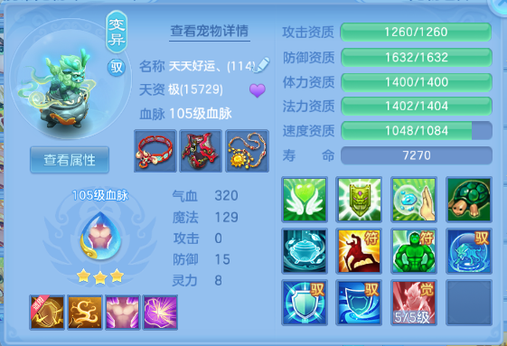 微信图片_20260805143822_37_2427.png