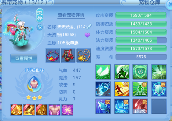 微信图片_20260805143842_40_2427.png
