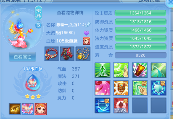 微信图片_20260805143930_44_2427.png