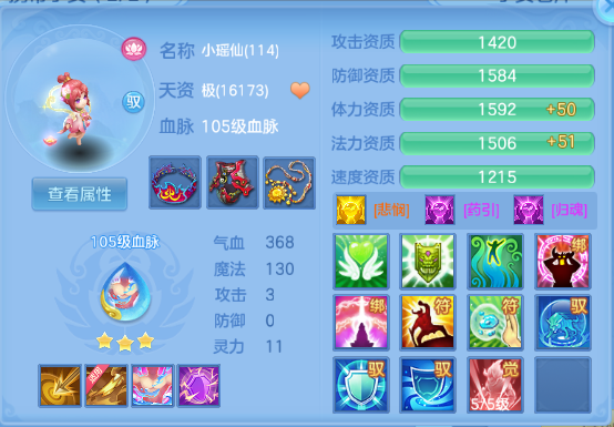 微信图片_20260805144006_48_2427.png