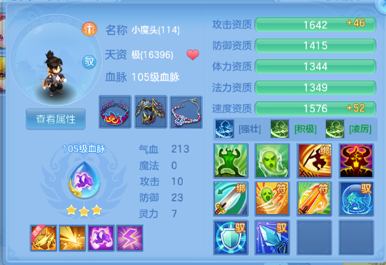 微信图片_20260805144011_49_2427.png