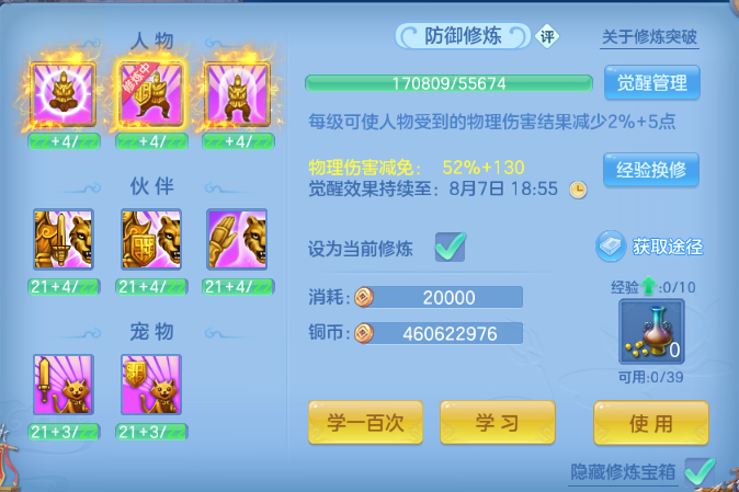 微信图片_20260805144033_53_2427.png