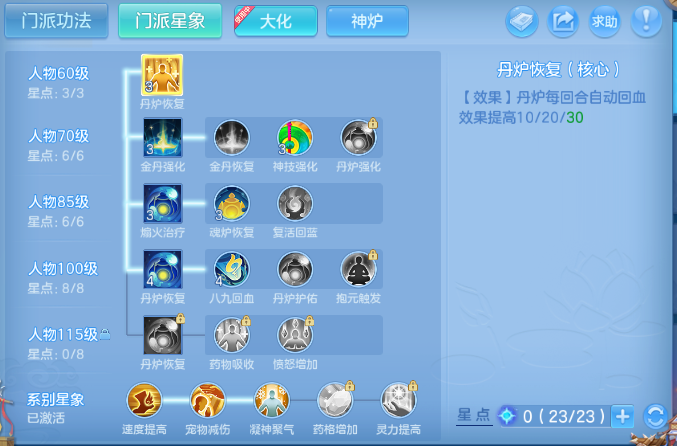 微信图片_20260805144038_54_2427.png