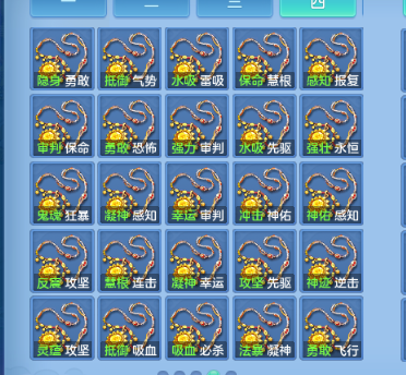 微信图片_20260805144124_60_2427.png