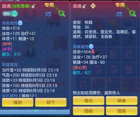 微信图片_20260805145158_14_2441.png