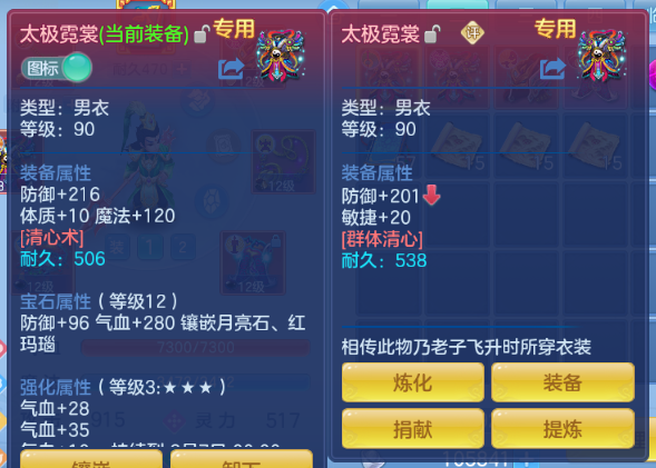 微信图片_20260805145219_17_2441.png