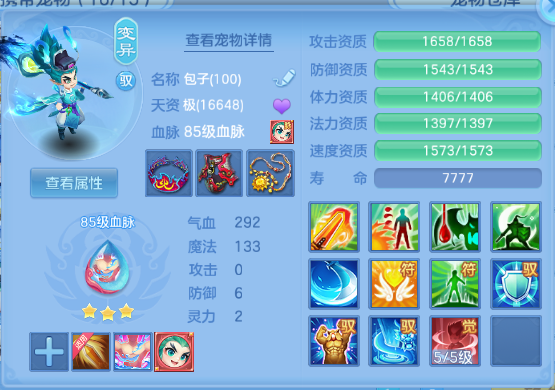 微信图片_20260805145329_27_2441.png