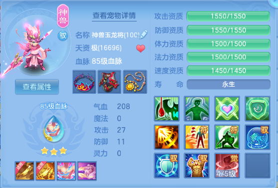 微信图片_20260805145315_25_2441.png