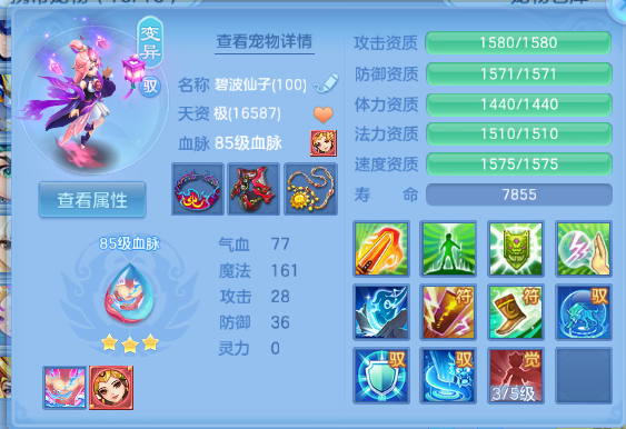 微信图片_20260805145341_29_2441.png