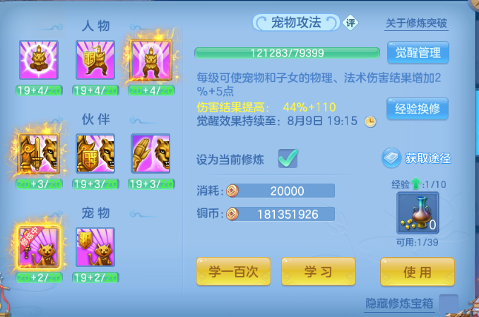 微信图片_20260805145759_50_2441.png