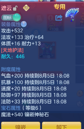 微信图片_20260805150617_18_2450.png