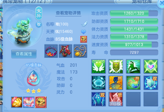 微信图片_20260805150801_34_2450.png