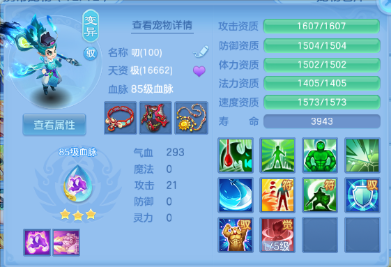 微信图片_20260805150808_35_2450.png