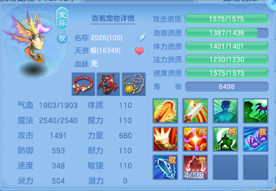 微信图片_20260805150821_37_2450.png