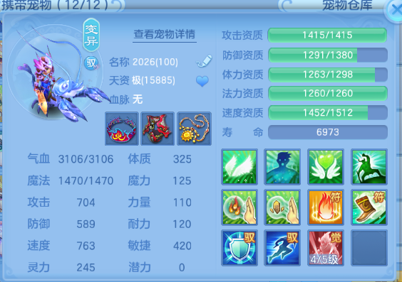 微信图片_20260805150834_39_2450.png