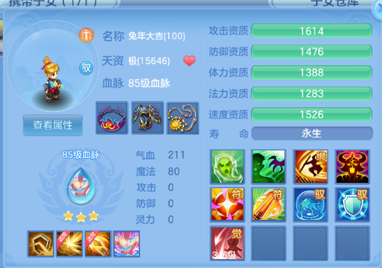 微信图片_20260805150858_41_2450.png