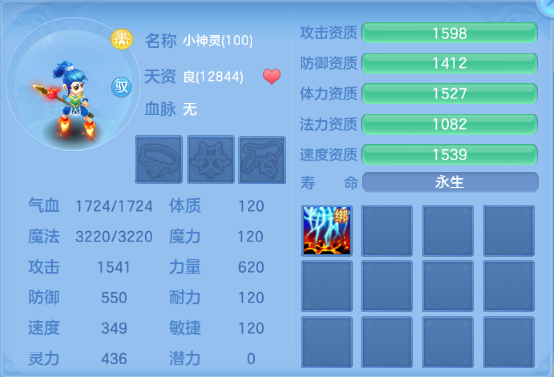 微信图片_20260805150903_42_2450.png