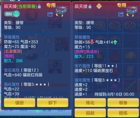 微信图片_20260805215727_30_4726.png