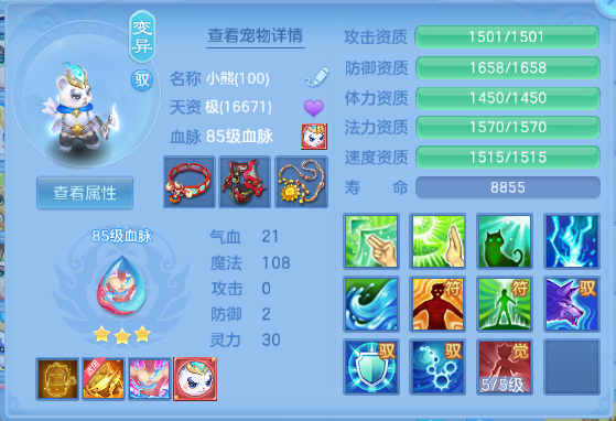 微信图片_20260805215919_40_4726.png