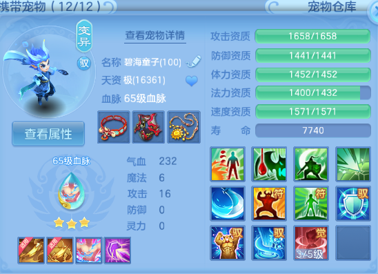 微信图片_20260805220123_54_4726.png