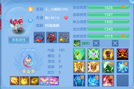 微信图片_20260805220156_58_4726.png