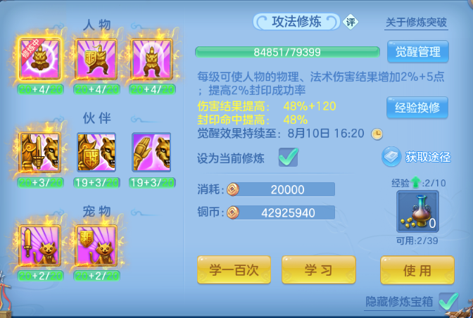微信图片_20260805220219_62_4726.png