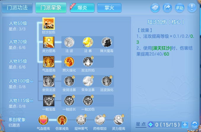 微信图片_20260805220224_63_4726.png