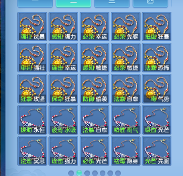 微信图片_20260805220306_68_4726.png