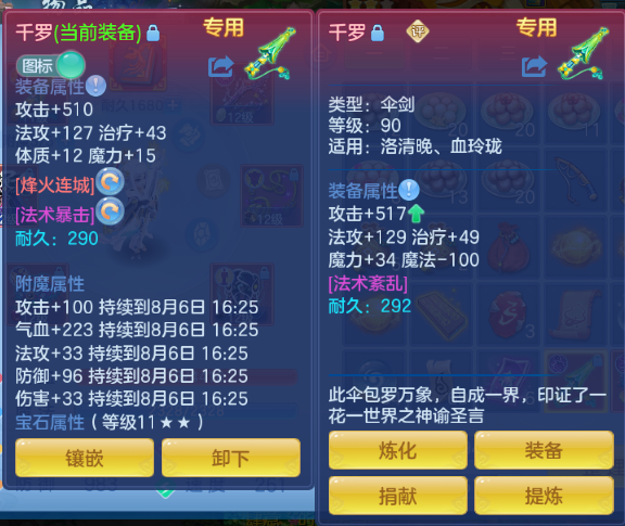 微信图片_20260805215648_22_4726.png