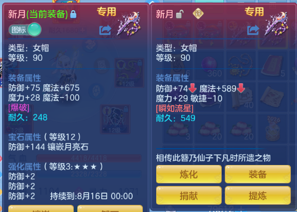 微信图片_20260805215658_24_4726.png