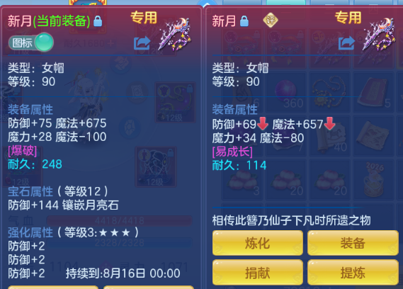 微信图片_20260805215703_25_4726.png