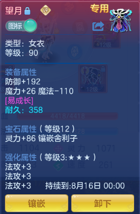微信图片_20260805215709_26_4726.png