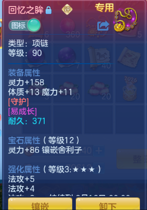 微信图片_20260805215713_27_4726.png