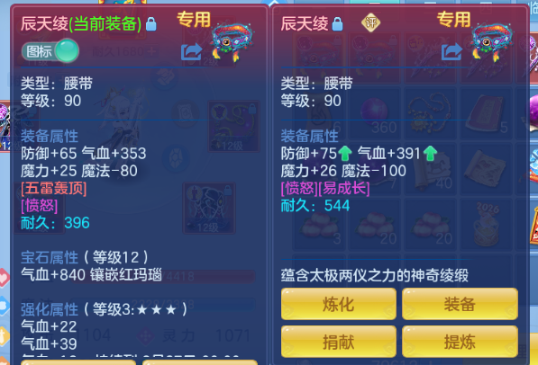 微信图片_20260805215719_28_4726.png
