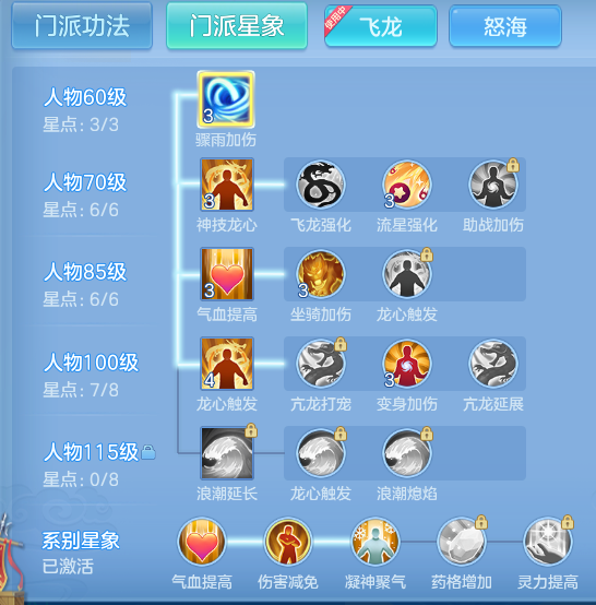 3a0dddb11b98b180b124437eb8fcf705.png