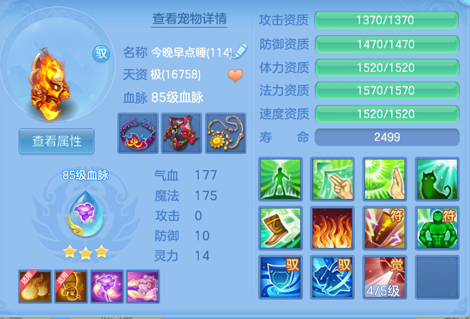 09b53007effe0c91fc9dc2733de1902f.png