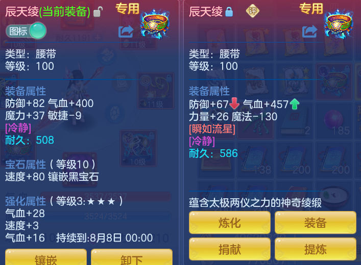 8da8591d7feadc6d64865d817a60928c.png