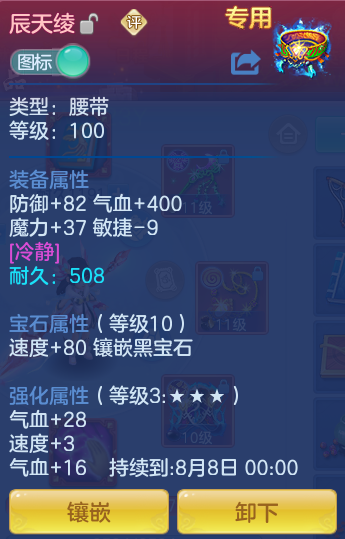 80ed90e391d375b6aea7ded174d7a14c.png