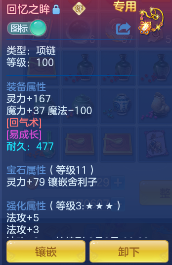 042c116bd4fe154ee91c788048b87071.png