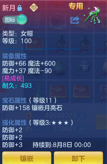 ea4d5a4c8da7863bde9d7b00ba28f8a4.png