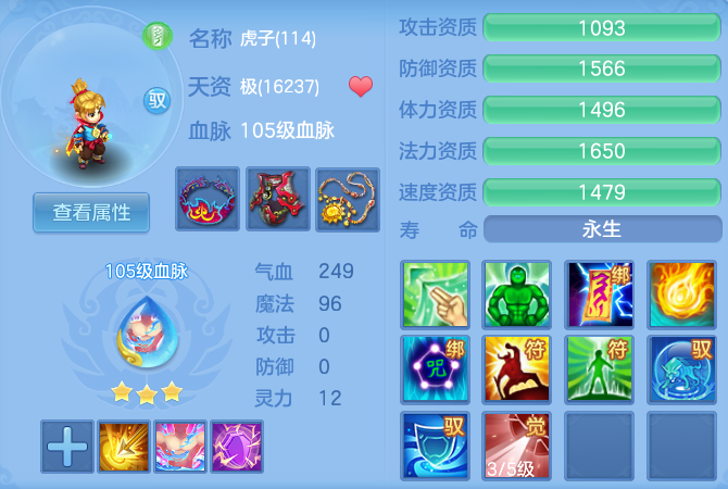 b33fc1fc7f11b73eb0986781cd7ccd34.png