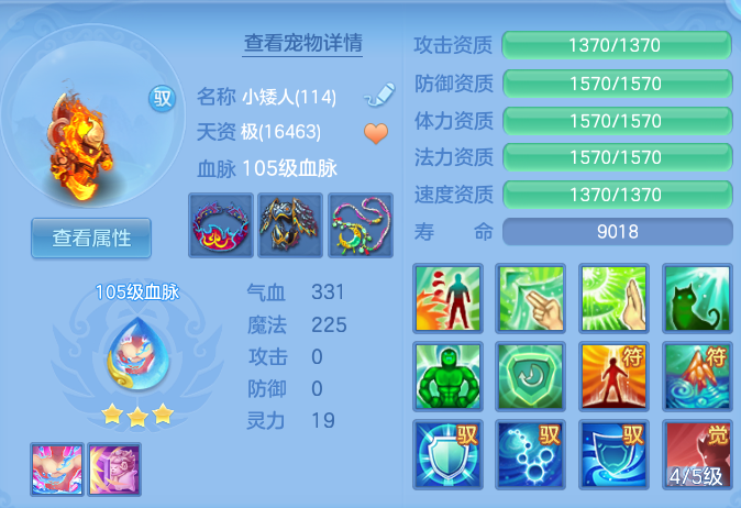 08fd18023cf6d458bc0e34b8006e9381.png