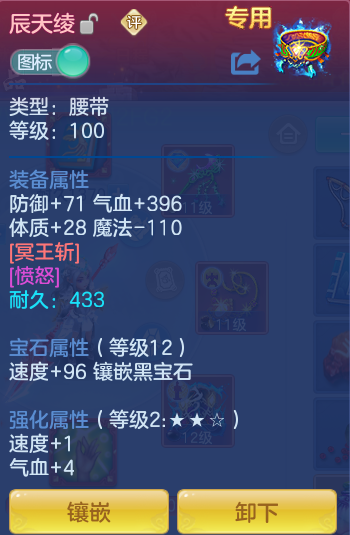 0008eb64b64615b68652d1be494ddcab.png