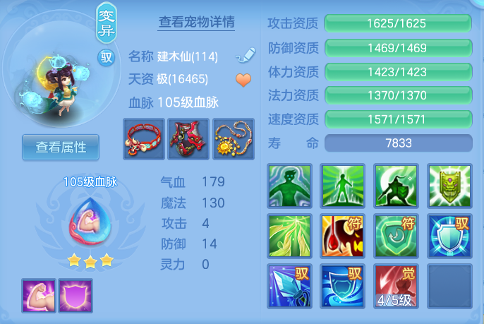 0e1f3fd26e795db5b8073eba440f7bf3.png
