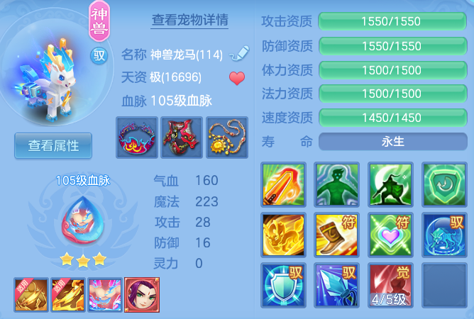 2b581e93327ea09657ec7692236ef93f.png