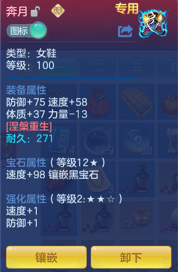 06cf320b5511b7953cae4e0e4cda3a11.png