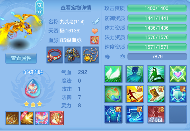 85d254c746fdc532f4779e446a05461a.png