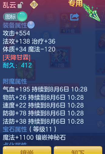 874817cfea9e590c015890fc0a69abab.png