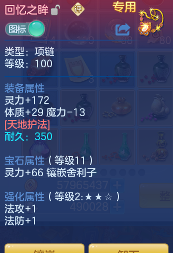 9764911a1432a4045081a3a179416033.png
