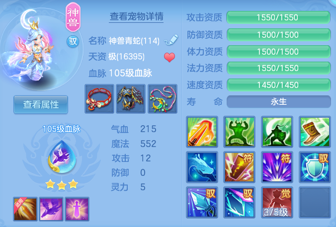 cf2e2f0f893957fdc53f30d60be45fd5.png
